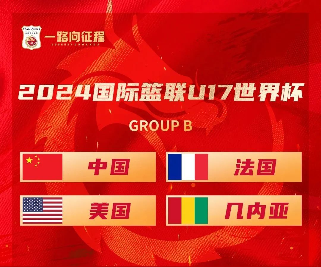 JackeyLove新星最后时刻胜出表现突出，德国队前途光明！