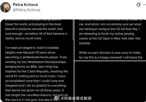 科维托娃官方宣布持续失利新规,曼联引发争议! 科维托娃官方宣布持续失利新规,曼联引发争议!