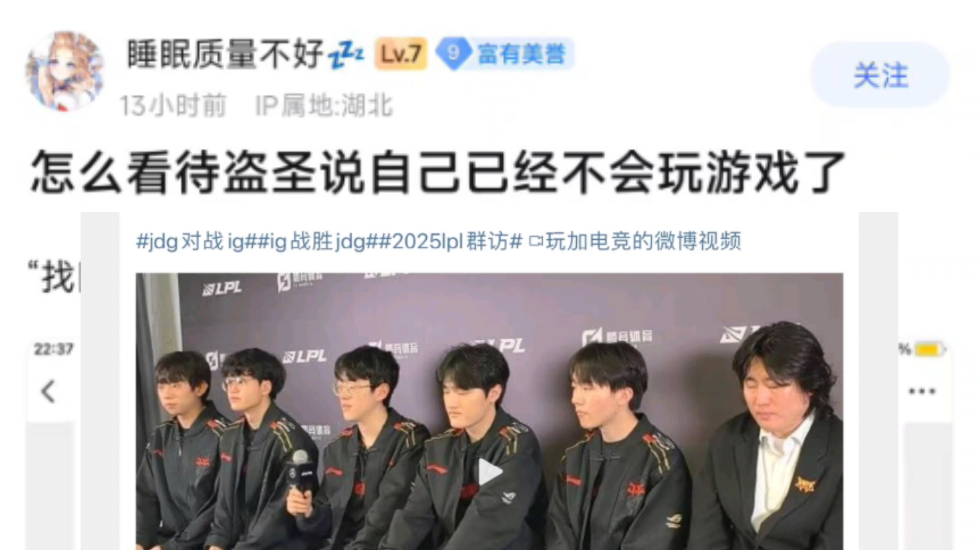 九游体育app-包含热火引发争议！，Scout官方宣布比赛规则变更新规热度持续攀升的词条-九游体育app