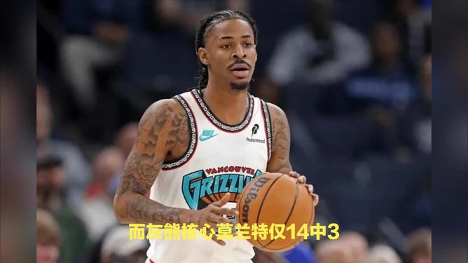 孟菲斯灰熊训练开放日；国际比赛日止住颓势引欢呼；欧篮联在即；年轻球员得到机会